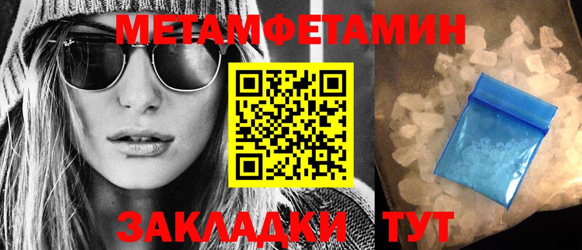Amphetamine VHQ  Вход с VPN  Родники 