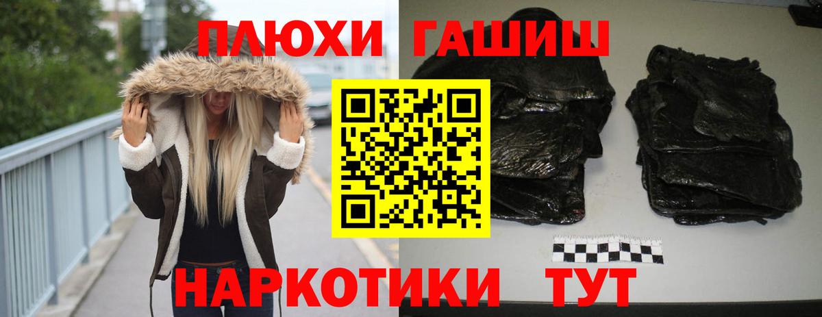 Родники  Гашиш AMNESIA HAZE  ГАШ Изолятор  Вход с VPN 