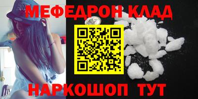 СК Новозыбков