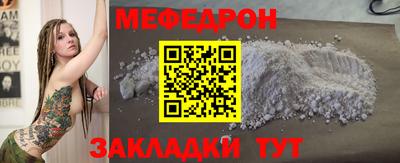 СК Новозыбков