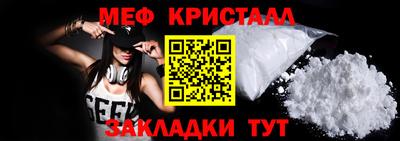 кокаин перу Новокубанск