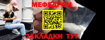 СК Новозыбков