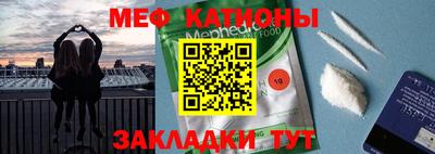 тгк Новодвинск