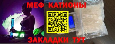 тгк Новодвинск