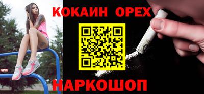 СК Новозыбков