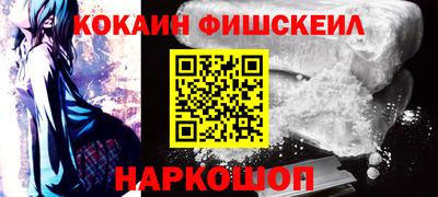 кокаин перу Новокубанск