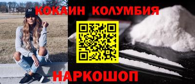 тгк Новодвинск