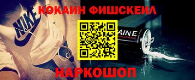 прущий лед Обь
