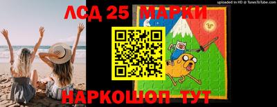 кокаин перу Новокубанск