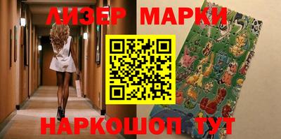 кокаин перу Новокубанск