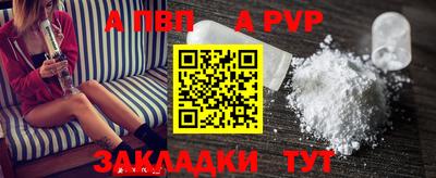 тгк Новодвинск