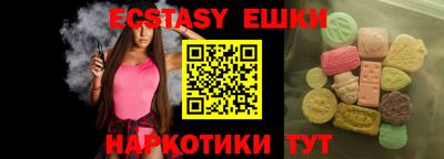 тгк Новодвинск