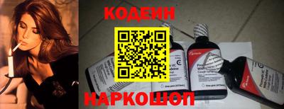 кокаин перу Новокубанск
