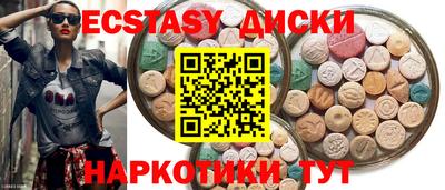 тгк Новодвинск