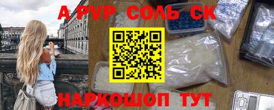 кокаин перу Новокубанск