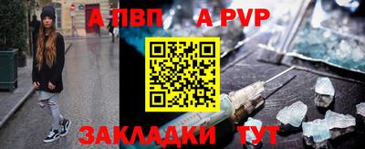 кокаин перу Новокубанск