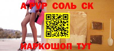 кокаин перу Новокубанск