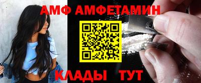 СК Новозыбков
