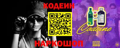 кокаин перу Новокубанск