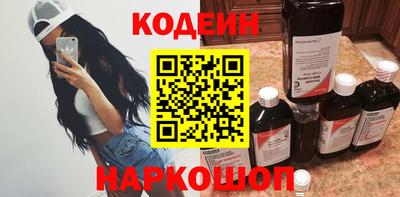 кокаин перу Новокубанск