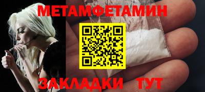 СК Новозыбков