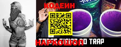 кокаин перу Новокубанск
