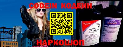 СК Новозыбков