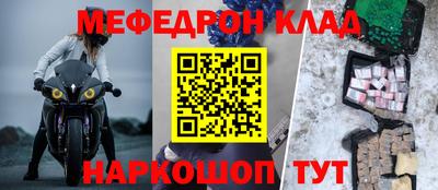 кокаин перу Новокубанск