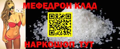 кокаин перу Новокубанск