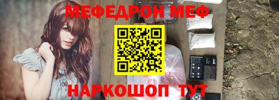СК Новозыбков