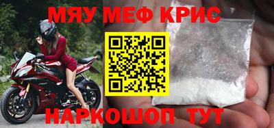 СК Новозыбков