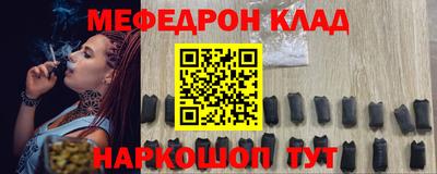 СК Новозыбков