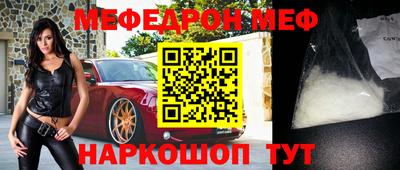 тгк Новодвинск