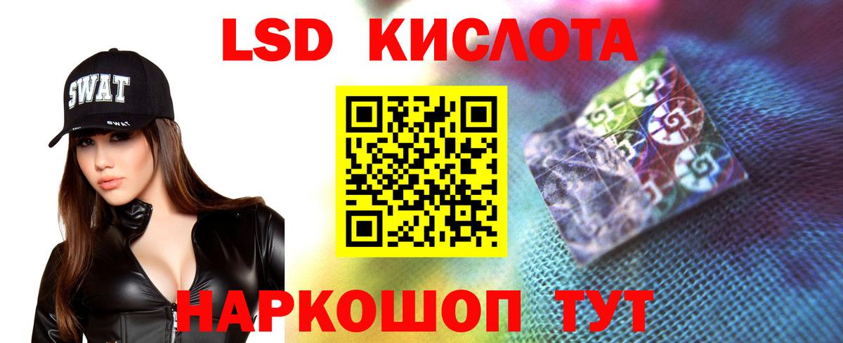 Родники  LSD-25 экстази кислота  Вход с VPN 