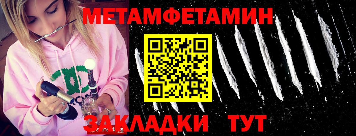 Первитин витя  Вход с VPN  Родники  Первитин витя 