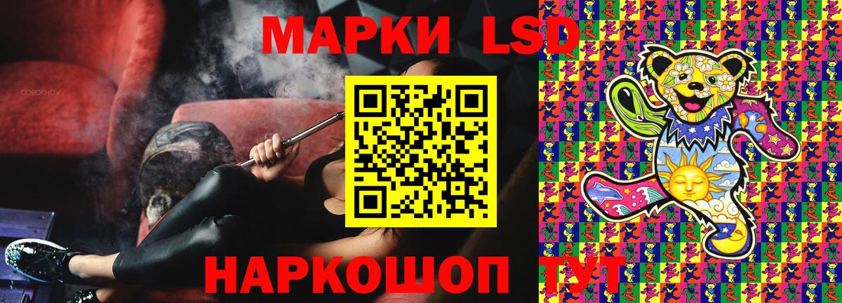 Марки NBOMe 1500мкг  Марки N-bome  Родники  Марки NBOMe 1500мкг  Вход с VPN 