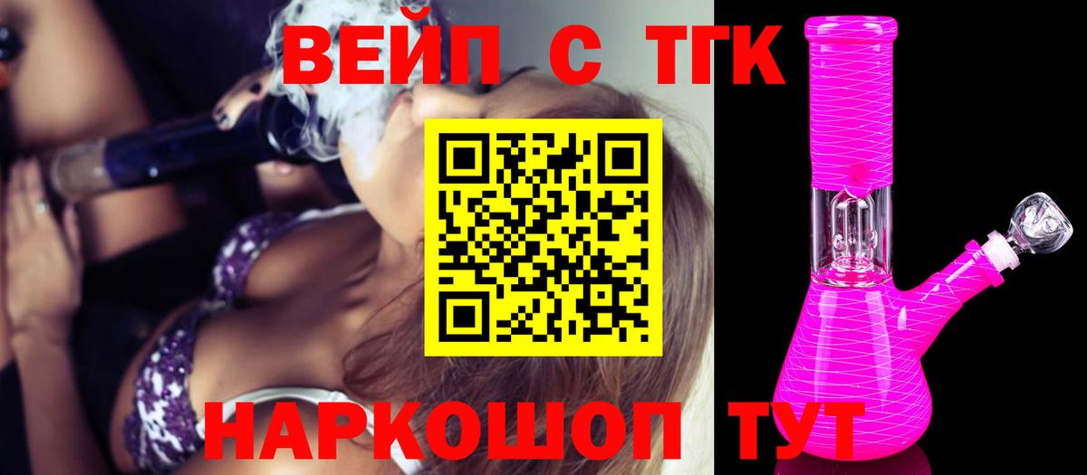 Родники  Дистиллят ТГК Wax  Дистиллят ТГК THC oil  Вход с VPN 