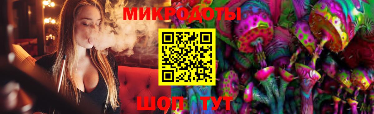 Псилоцибиновые грибы MAGIC MUSHROOMS  купить   Родники  Вход с VPN 