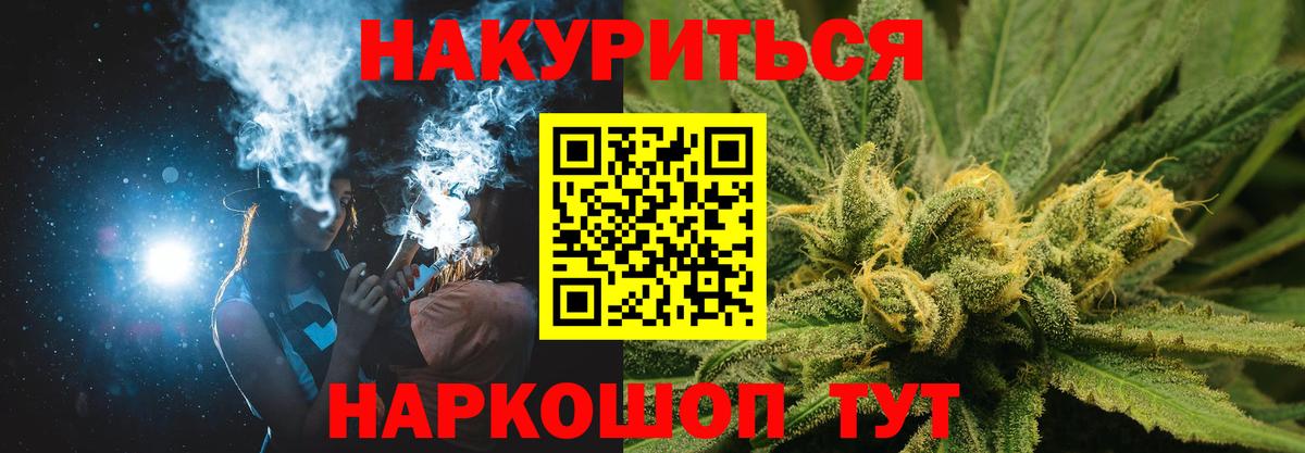 Бошки Шишки MAZAR  Бошки Шишки OG Kush  Канабис AK-47  Вход с VPN  Родники  Канабис Amnesia 